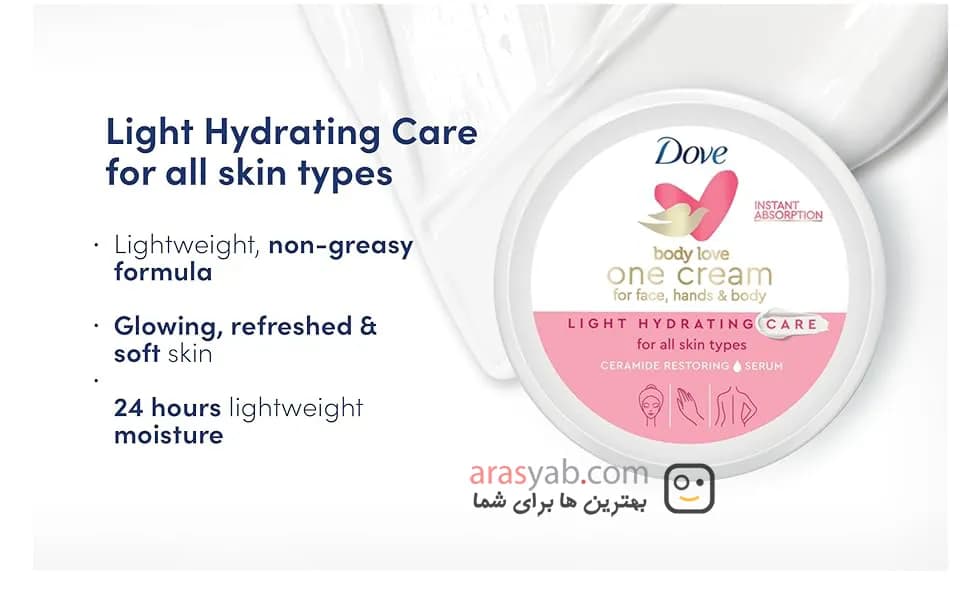 کرم دست و صورت داو Dove سری Body Love مناسب انواع پوست حجم 250 میل — تصویر ۳