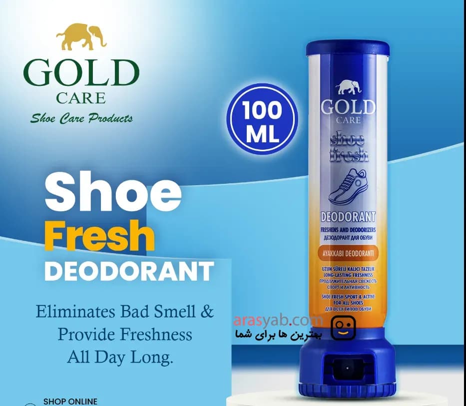 اسپری دئودرانت خوشبو کننده کفش گلد کر Gold Care اصل ترکیه حجم 100 میل — تصویر ۳