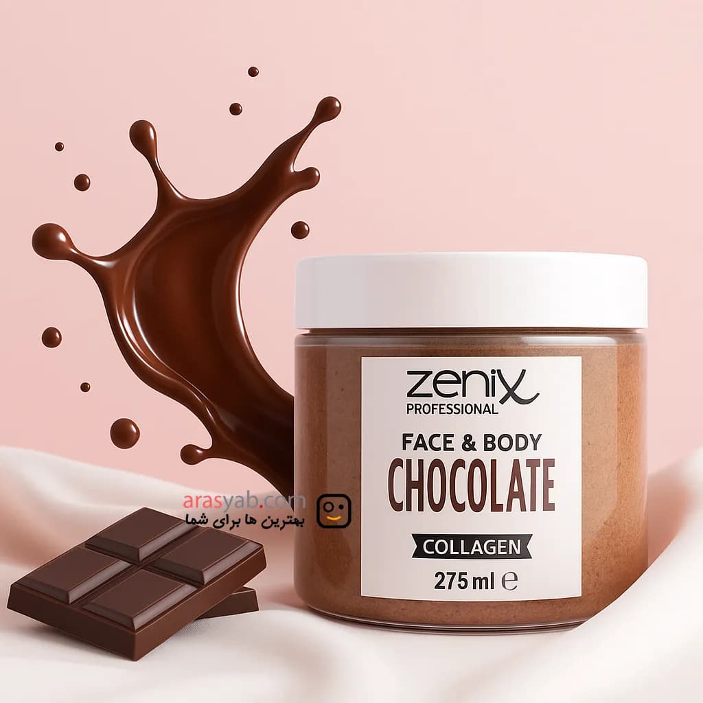اسکراب شکلاتی زنیکس Zenix مناسب صورت و بدن حجم 275 میل — تصویر ۳