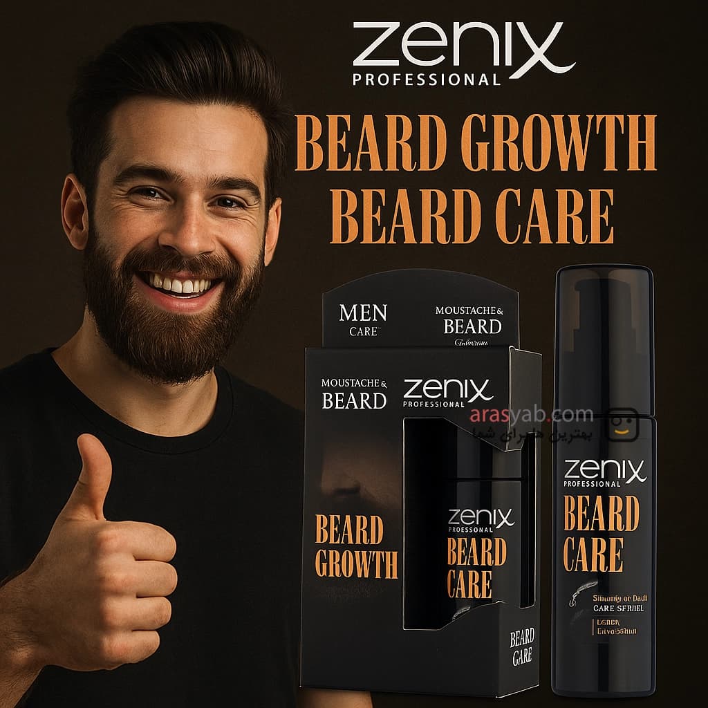 سرم تقویت و مراقبت از ریش زنیکس Zenix حجم 50 میل — تصویر ۳