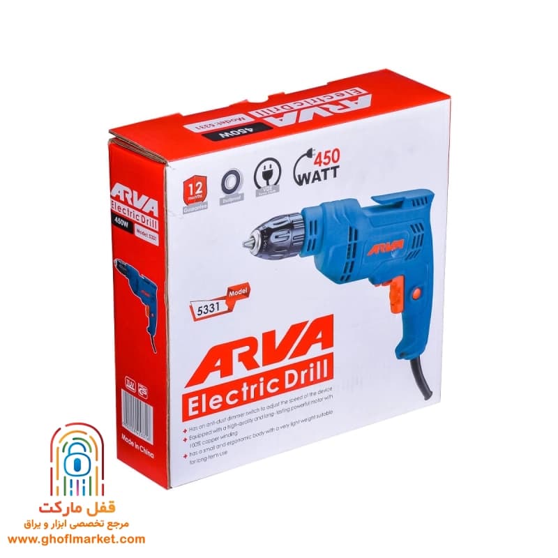 دریل آروا 450 وات مدل 5331 — تصویر ۱۰