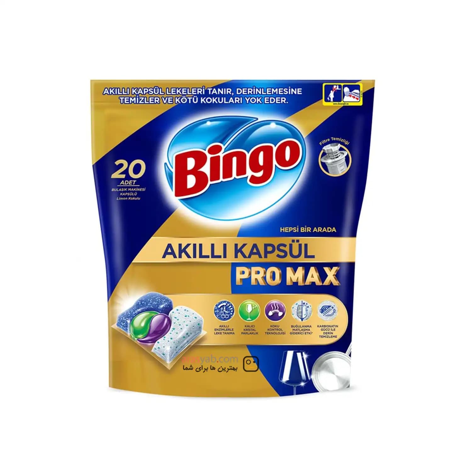 قرص ماشین ظرفشویی بینگو Bingo سری پرو مکس Pro Max بسته 20 عددی