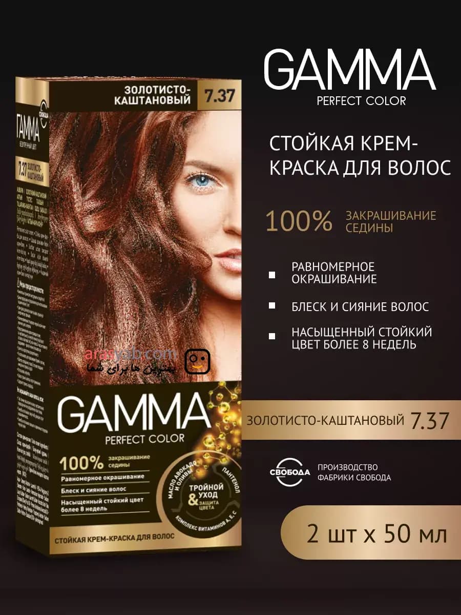 رنگ مو شماره 7.37 گاما Gamma رنگ شاه بلوطی طلایی — تصویر ۵