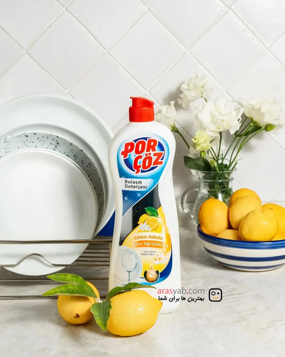مایع ظرفشویی لیمویی پورچوز Porçöz حجم 675 میلی — تصویر ۳