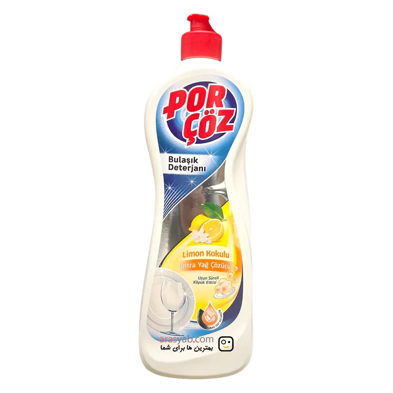 مایع ظرفشویی لیمویی پورچوز Porçöz حجم 675 میلی