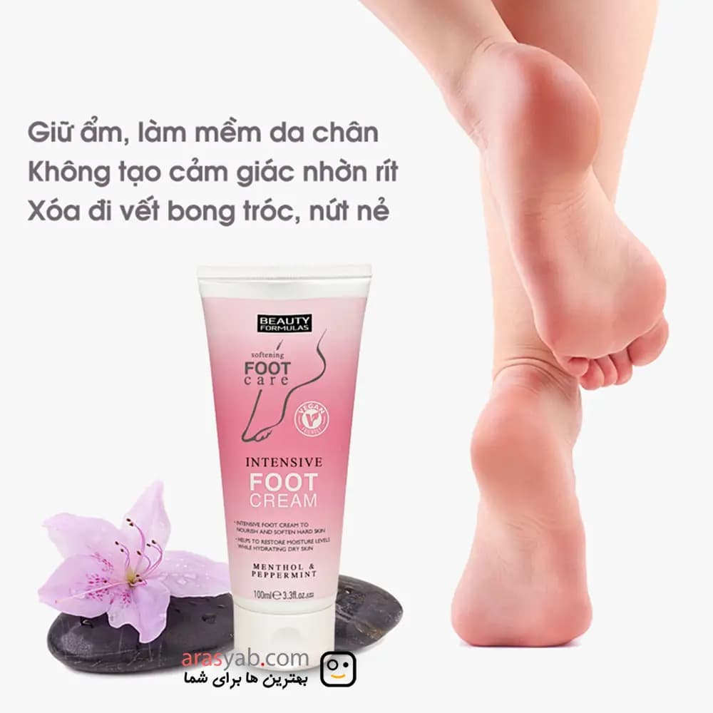 کرم ترک پا و نرم کننده فشرده Intensive بیوتی فرمول BEAUTY FORMULAS انگلیس حجم 100میل — تصویر ۳
