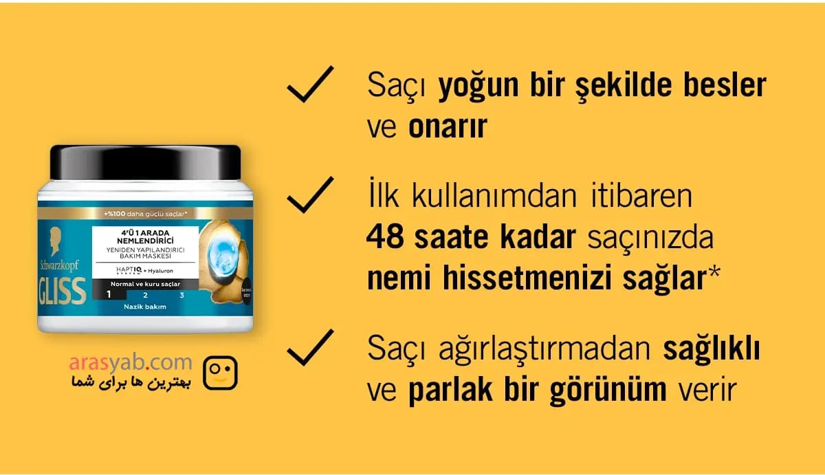 ماسک مرطوب کننده موی 4 کاره گلیس آبی برای موهای نرمال و خشک مدل Aqua Revive حجم 400 میل — تصویر ۳