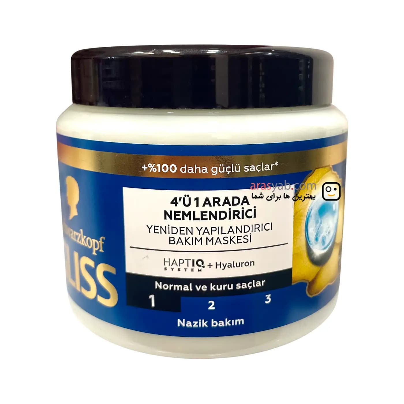 ماسک مرطوب کننده موی 4 کاره گلیس آبی برای موهای نرمال و خشک مدل Aqua Revive حجم 400 میل