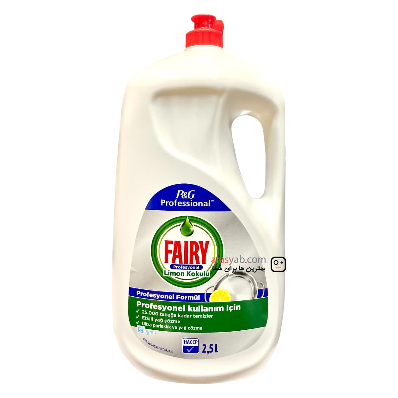 مایع ظرفشویی دستی ظروف فیری Fairy با رایحه لیمویی وزن 2.5 کیلویی