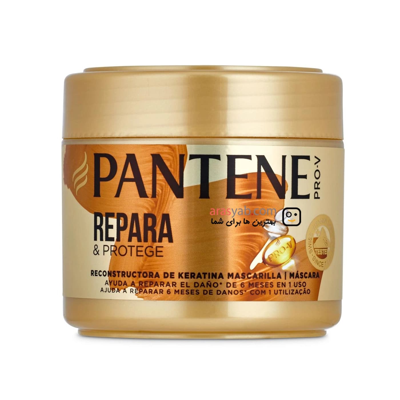 ماسک ترمیم کننده موهای آسیب دیده پنتن Pantene مدل Repair & Protect حجم 300 میل — تصویر ۲