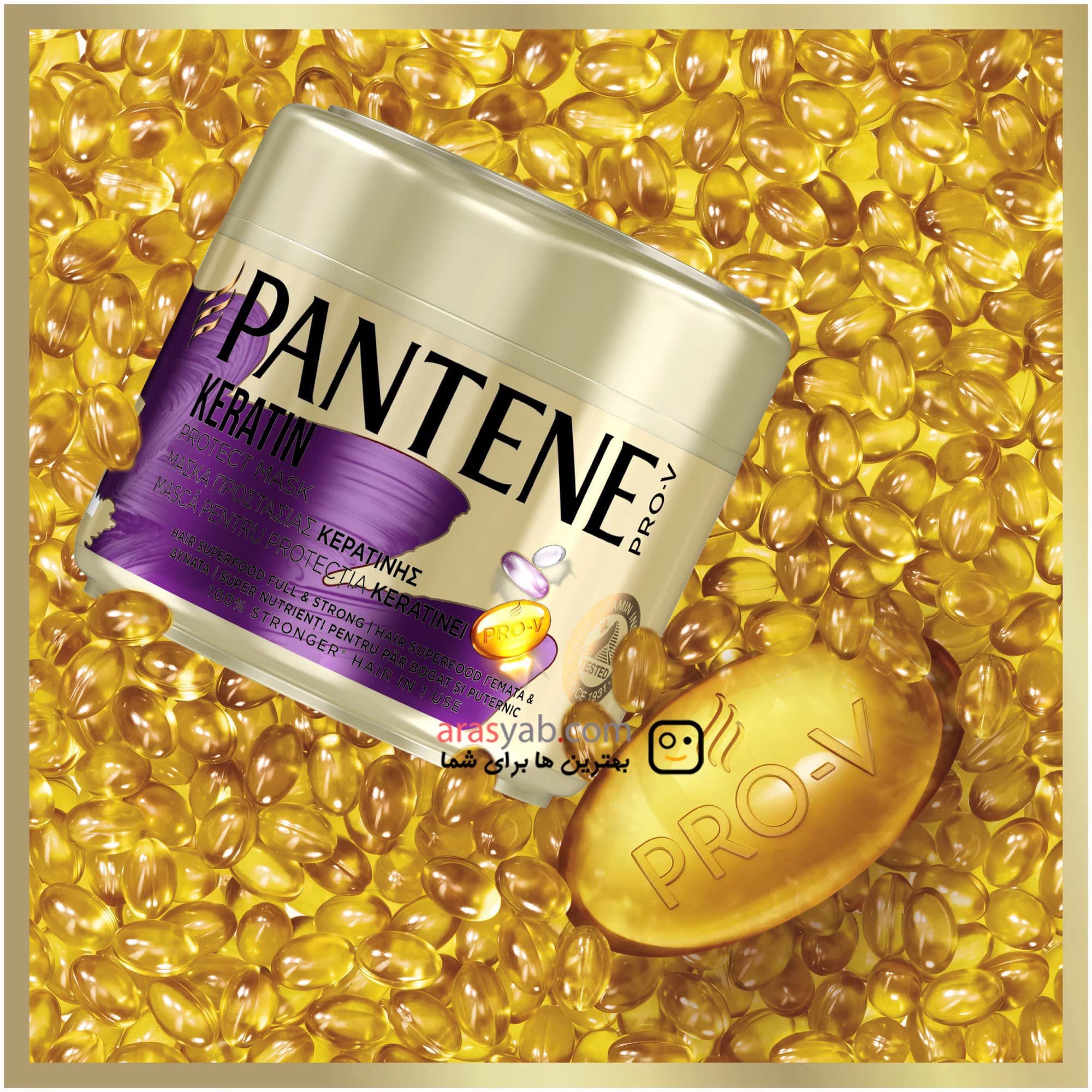 ماسک موی سوپر فود SUPER FOOD پنتن Pantene تغذیه کننده و حجم دهنده مو حجم 300 میل — تصویر ۶