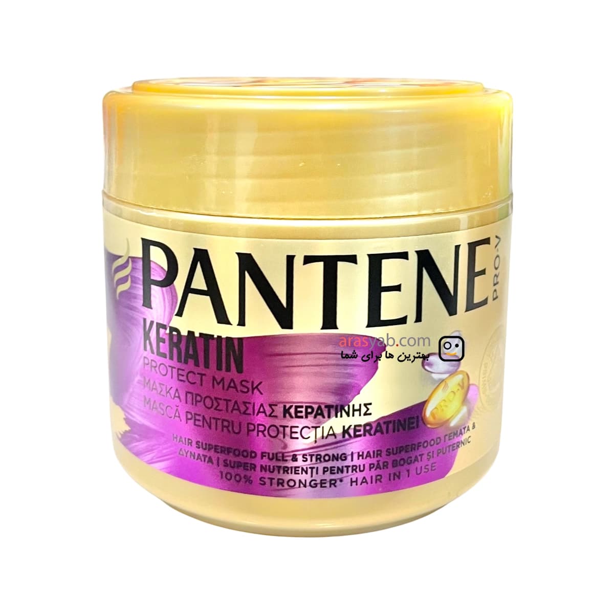 ماسک موی سوپر فود SUPER FOOD پنتن Pantene تغذیه کننده و حجم دهنده مو حجم 300 میل