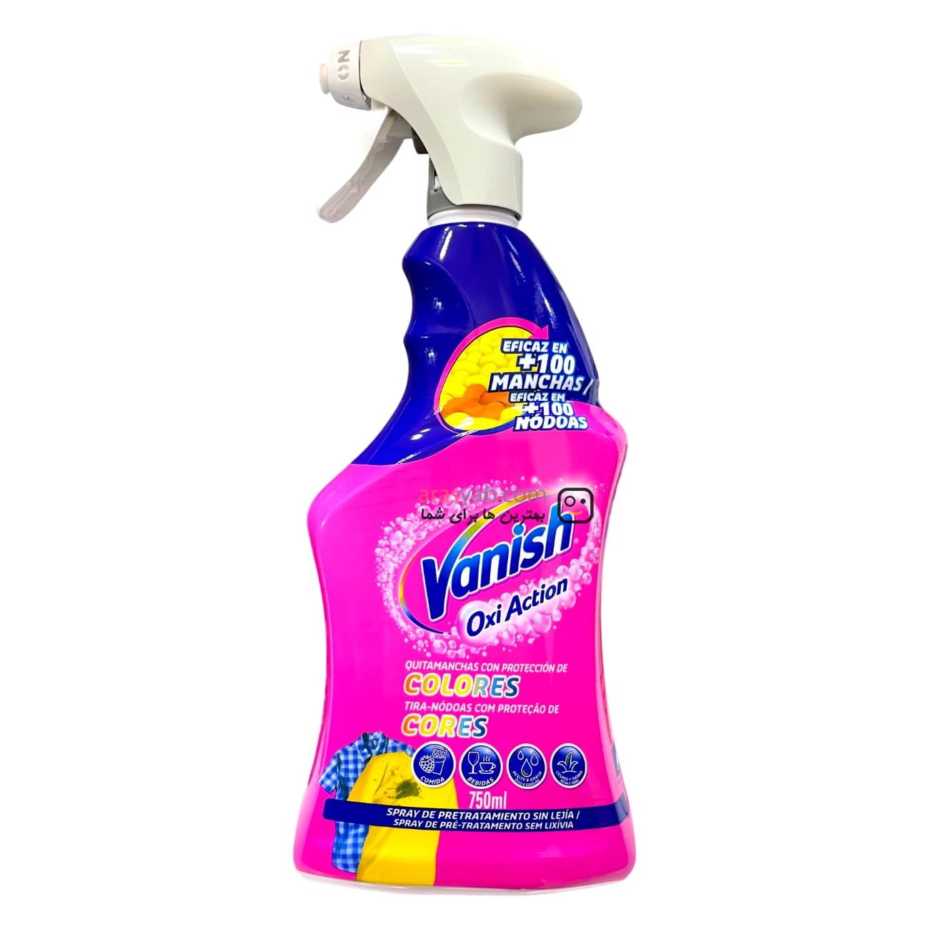 اسپری لکه بر لباس رنگی ونیش VANISH اصل مدل Oxi Action حجم 500 میل