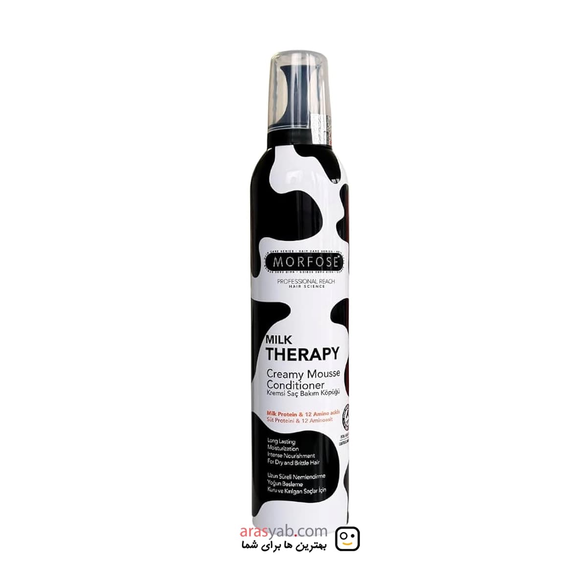 موس موی شیر مورفوس Morfose مدل میلک تراپی Milk Therapy حجم 350 میلی — تصویر ۲