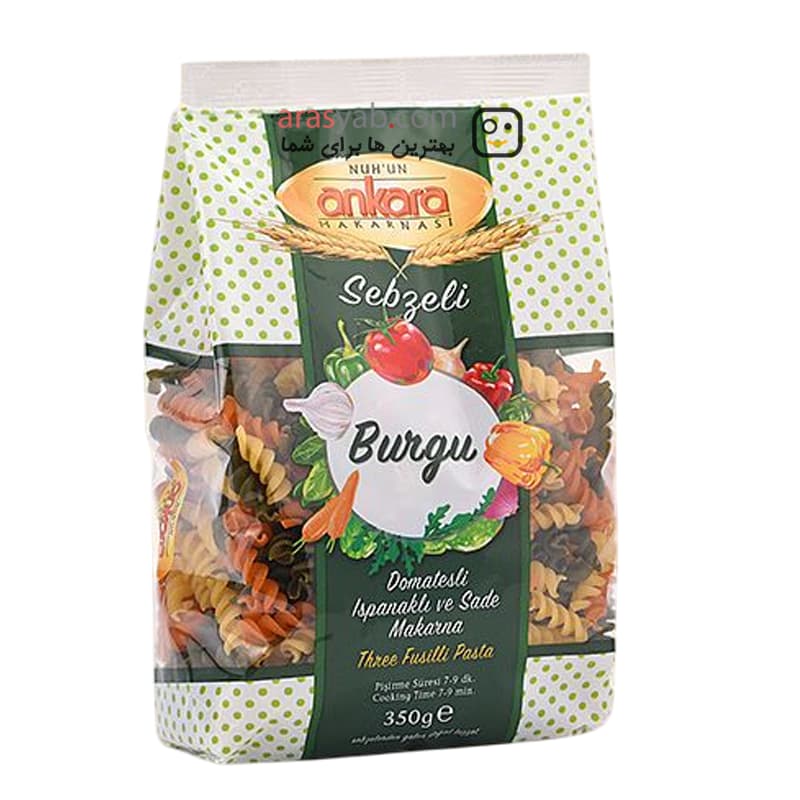 ماکارونی سبزیجات آنکارا Ankara طرح پیچی BURGU حجم 350 گرم — تصویر ۴