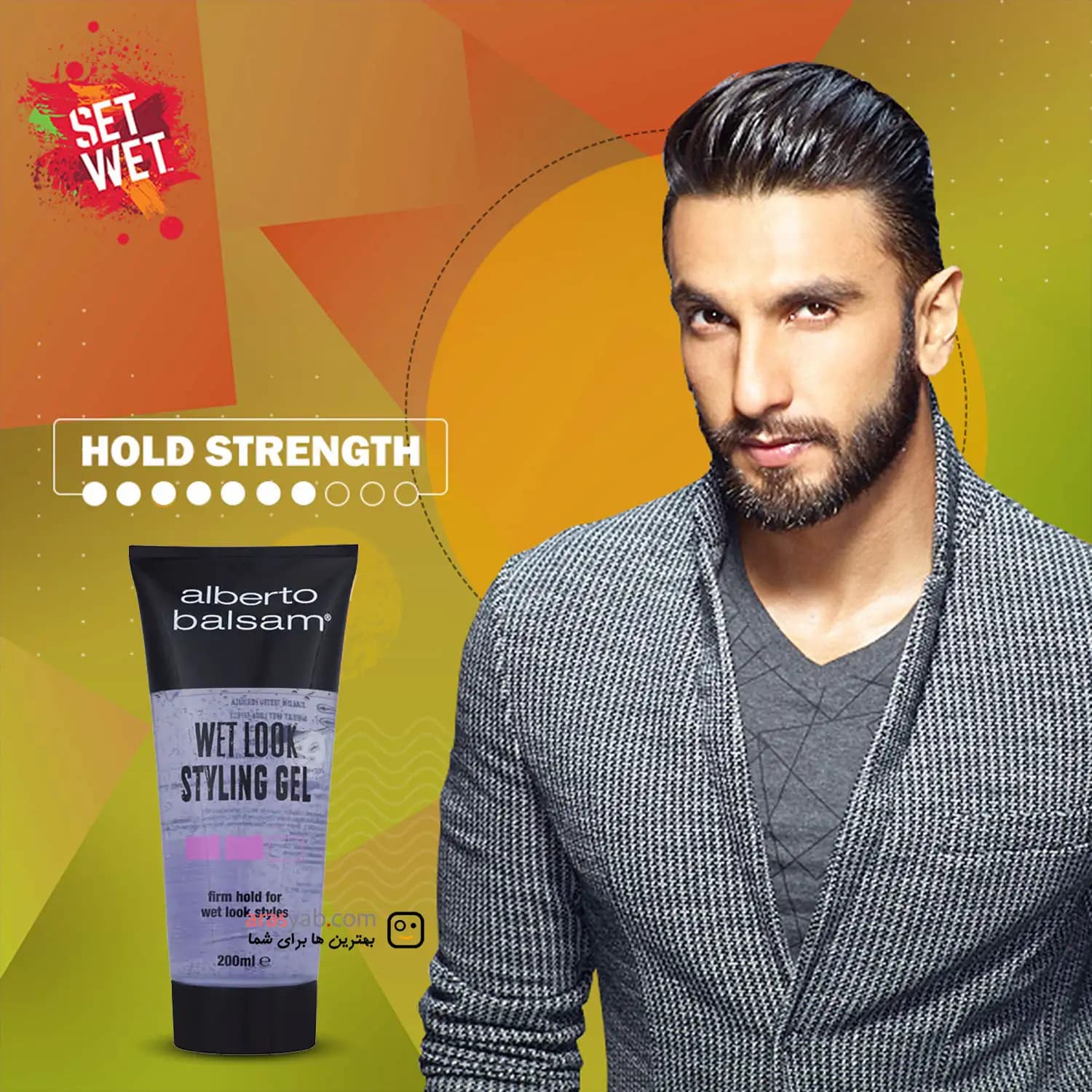 ژل موی خیس آلبرتو بالسام Alberto Balsam انگلیس مدل Wet Look حجم 200 میلی — تصویر ۳