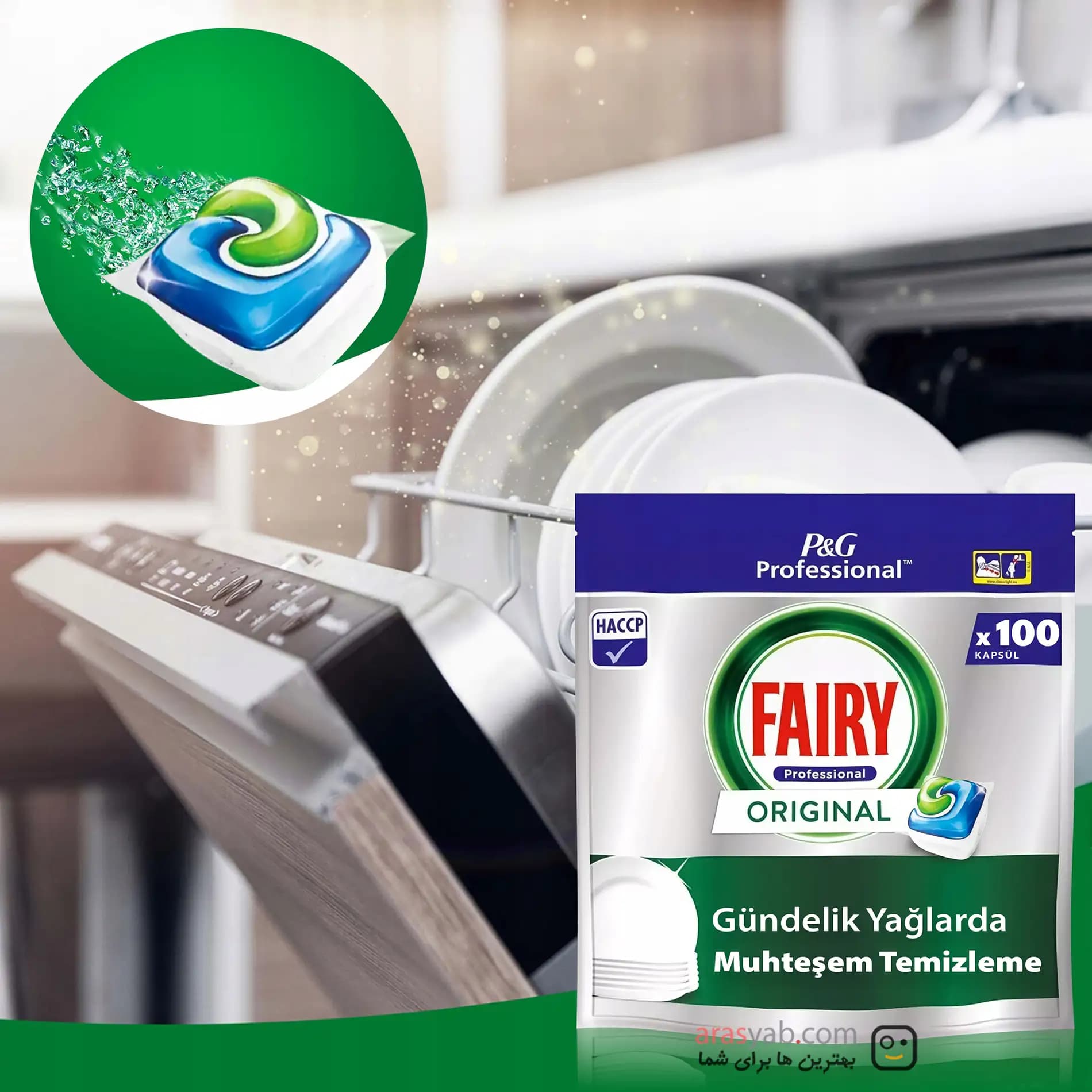 قرص ماشین ظرفشویی فیری Fairy مدل اورجینال Original بسته 100 عددی — تصویر ۳