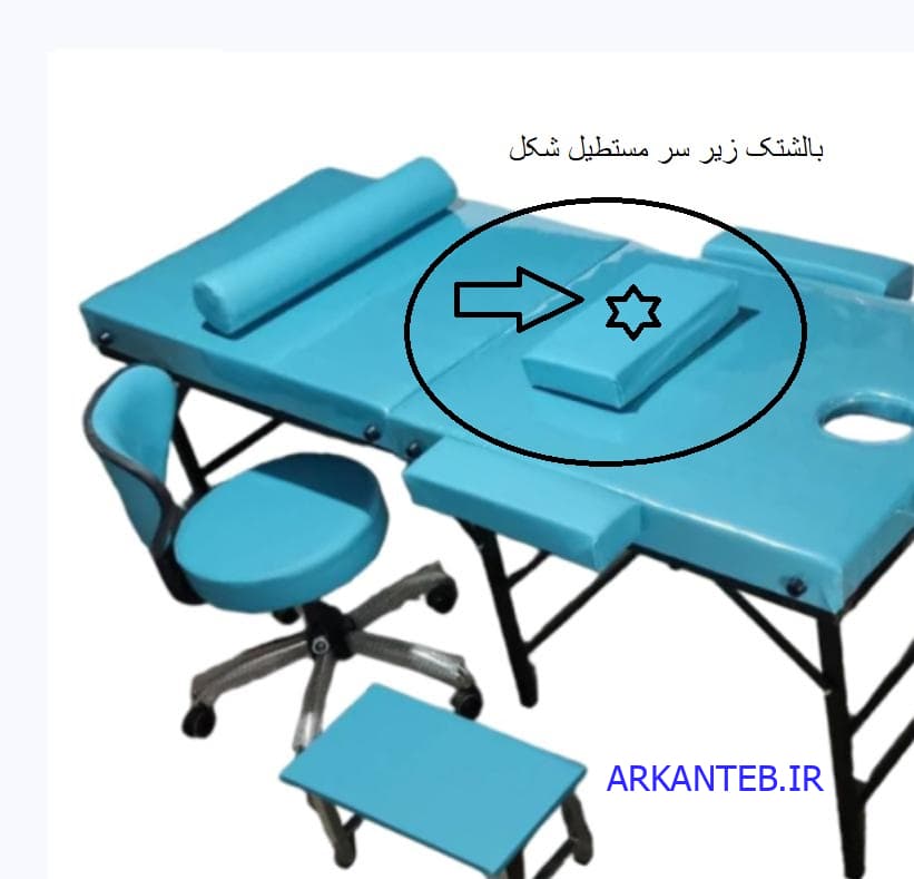بالشتک زیر سر تخت مستطیل شکل ساده برای تخت ماساژ چمدانی با روکش مناسب تمام مدل‌ها ( ارسال از تهران )