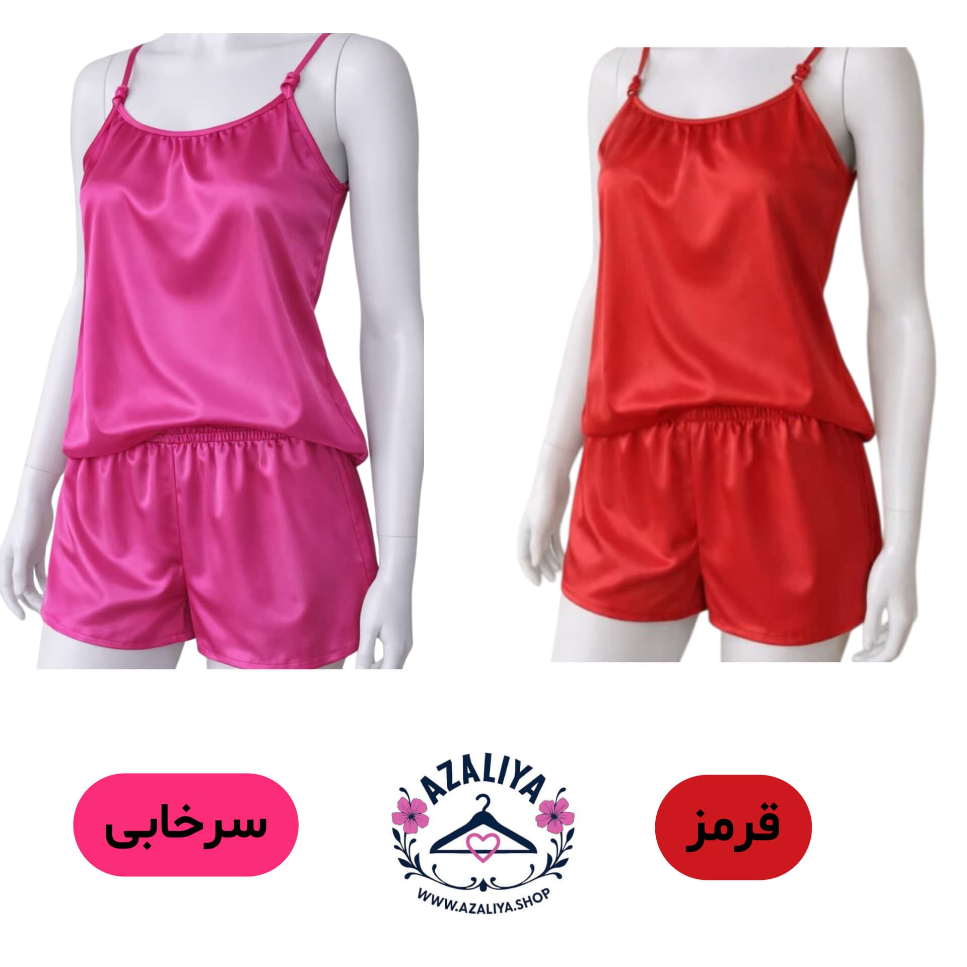 تاپ شورتک ساتن رنگی ساده