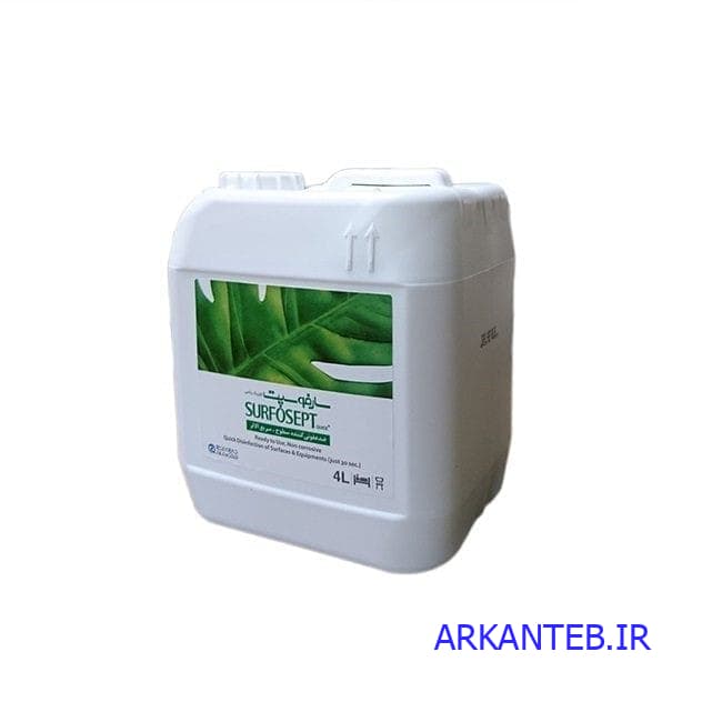 محلول ضدعفونی کننده سطوح سارفوسپت 4 لیتری کوئیک پلاس ( ارسال از تهران ) — تصویر ۲