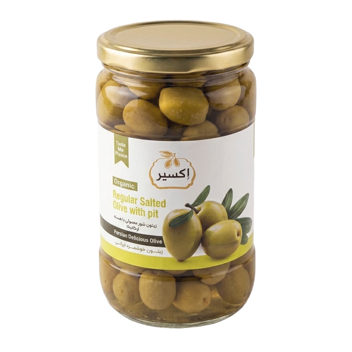 زیتون شور معمولی با هسته ارگانیک اکسیر – 670 گرم