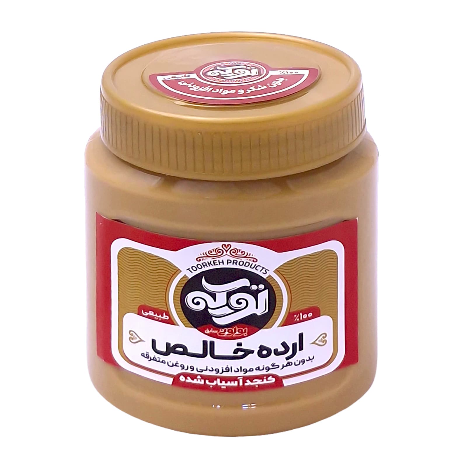 ارده دوآتیشه کنجد دودی تورکه – 400 گرم