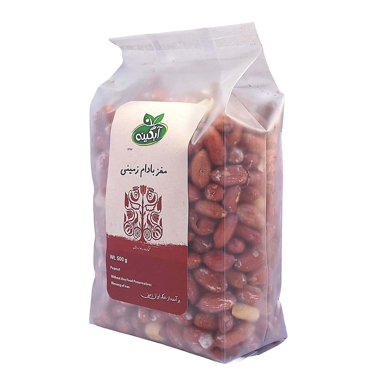 مغز بادام زمینی آبگینه – 500 گرم — تصویر ۷