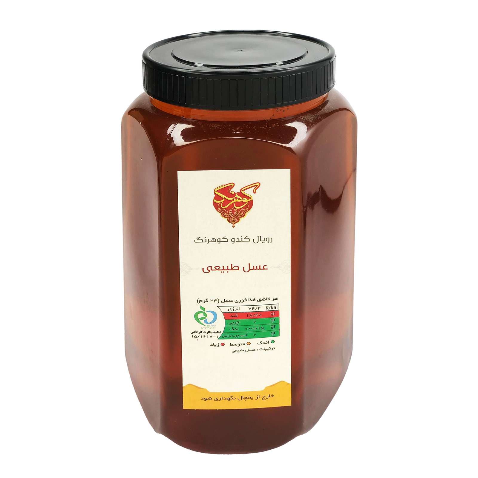 عسل طبیعی چهل گیاه زاگرس رویال کندو کوهرنگ – 2 کیلوگرم