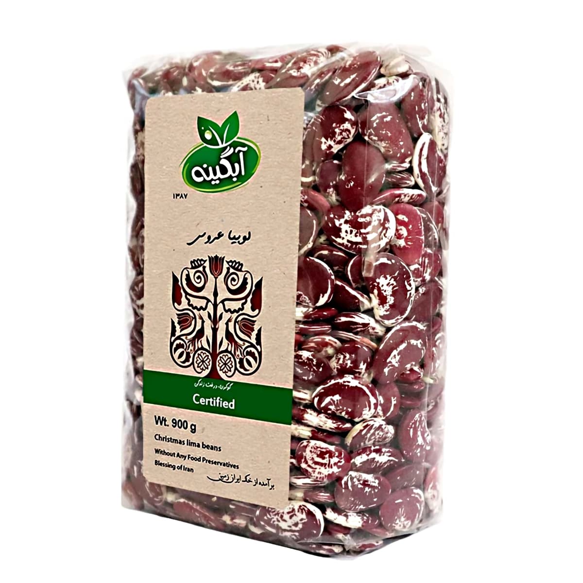 لوبیا عروس آبگینه – 900 گرم — تصویر ۵