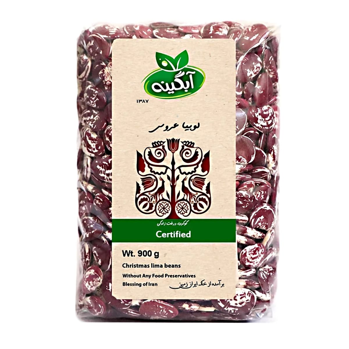 لوبیا عروس آبگینه – 900 گرم
