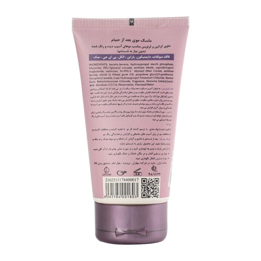 ماسک موی بعد از حمام کراتین تراست — تصویر ۷