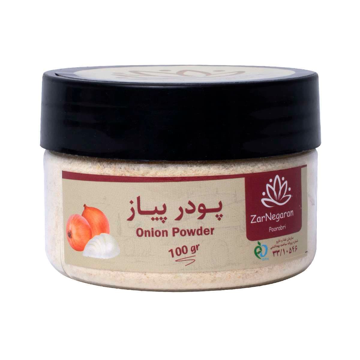 پودر پیاز زرنگاران 100 گرمی