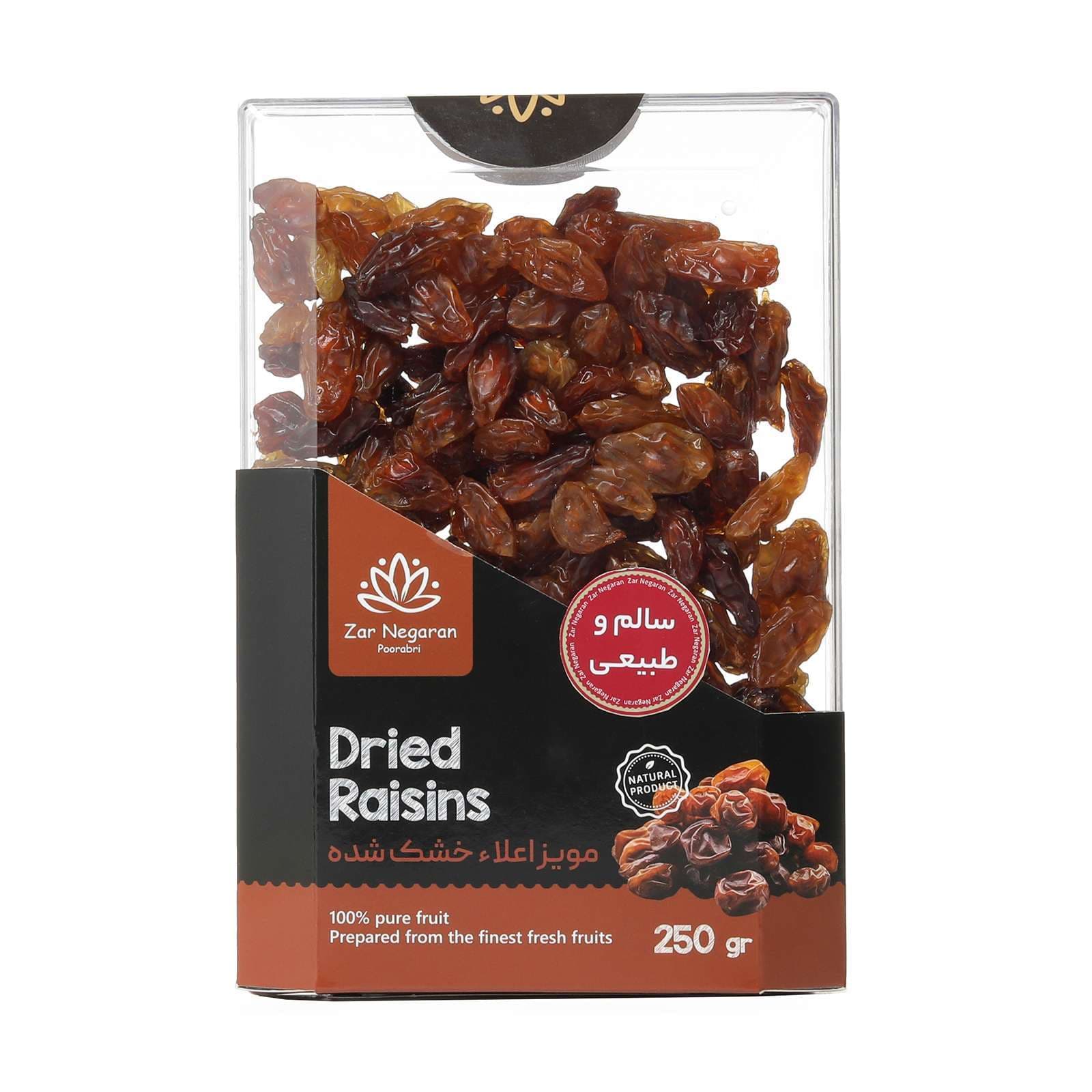 مویز اعلا خشک شده زرنگاران – 250 گرمی
