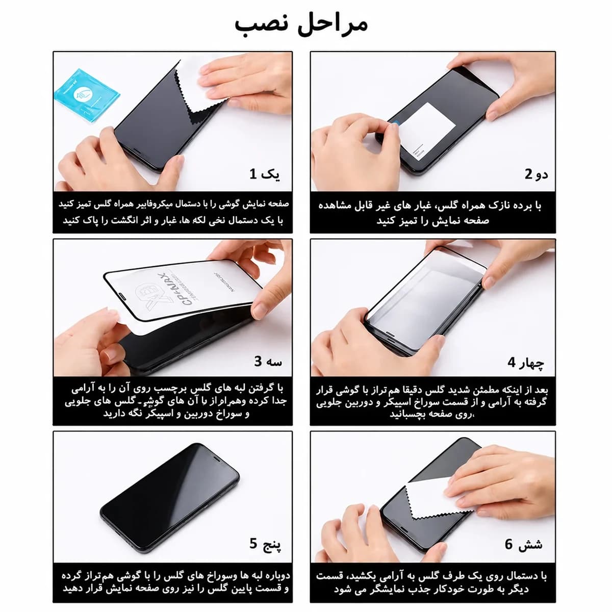 گلس شیشه ای Galaxy S26 FE مارک نیلکین مدل CP+PRO — تصویر ۶