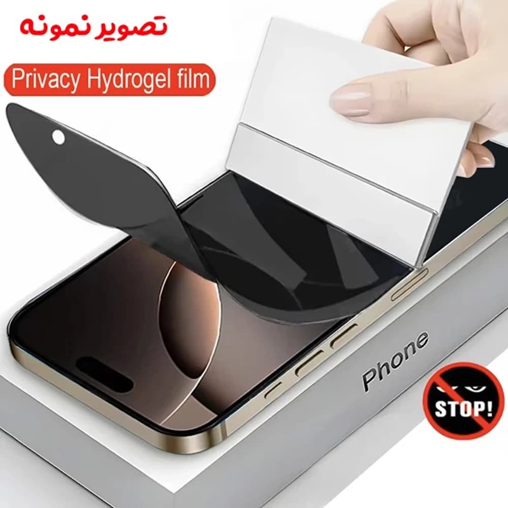 نانو برچسب حریم شخصی صفحه نمایش iPhone 18 Pro Max — تصویر ۵