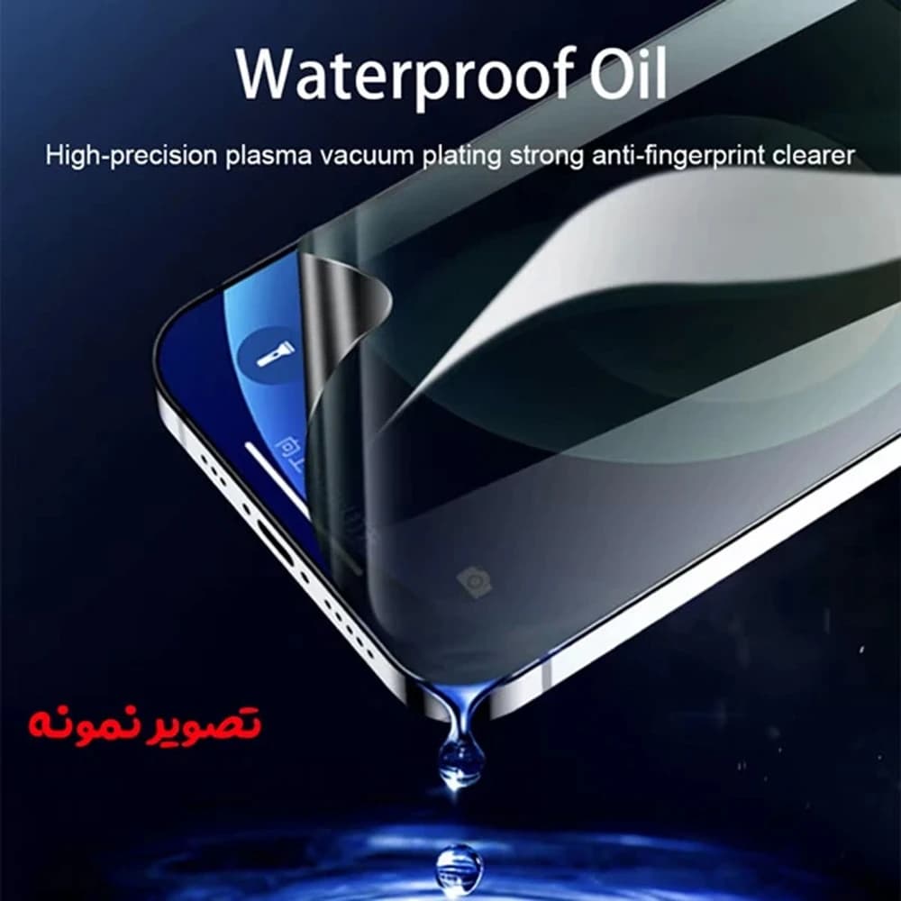 نانو برچسب حریم شخصی صفحه نمایش iPhone 18 Pro Max — تصویر ۷