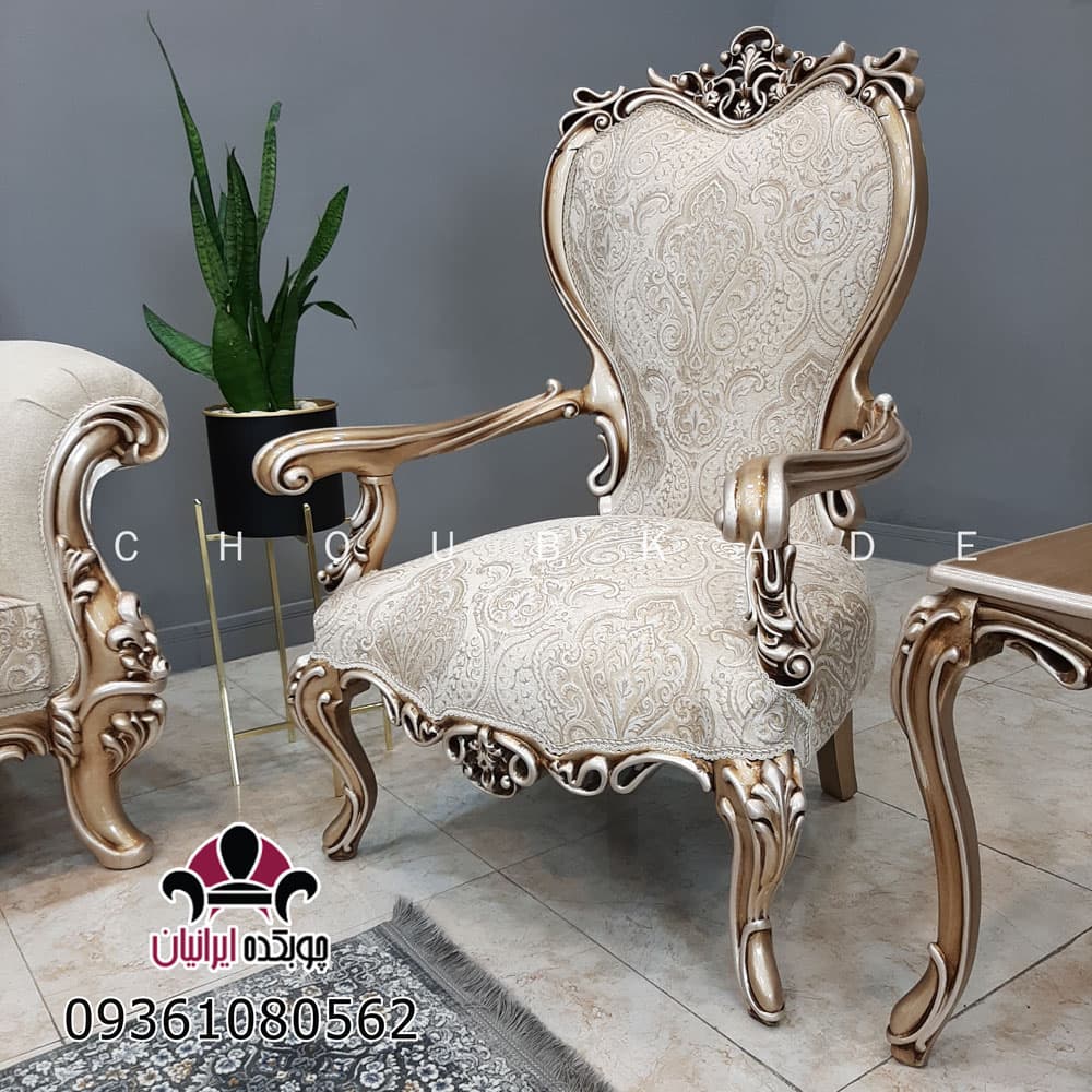 مبل کلاسیک چوبی افسون — تصویر ۳