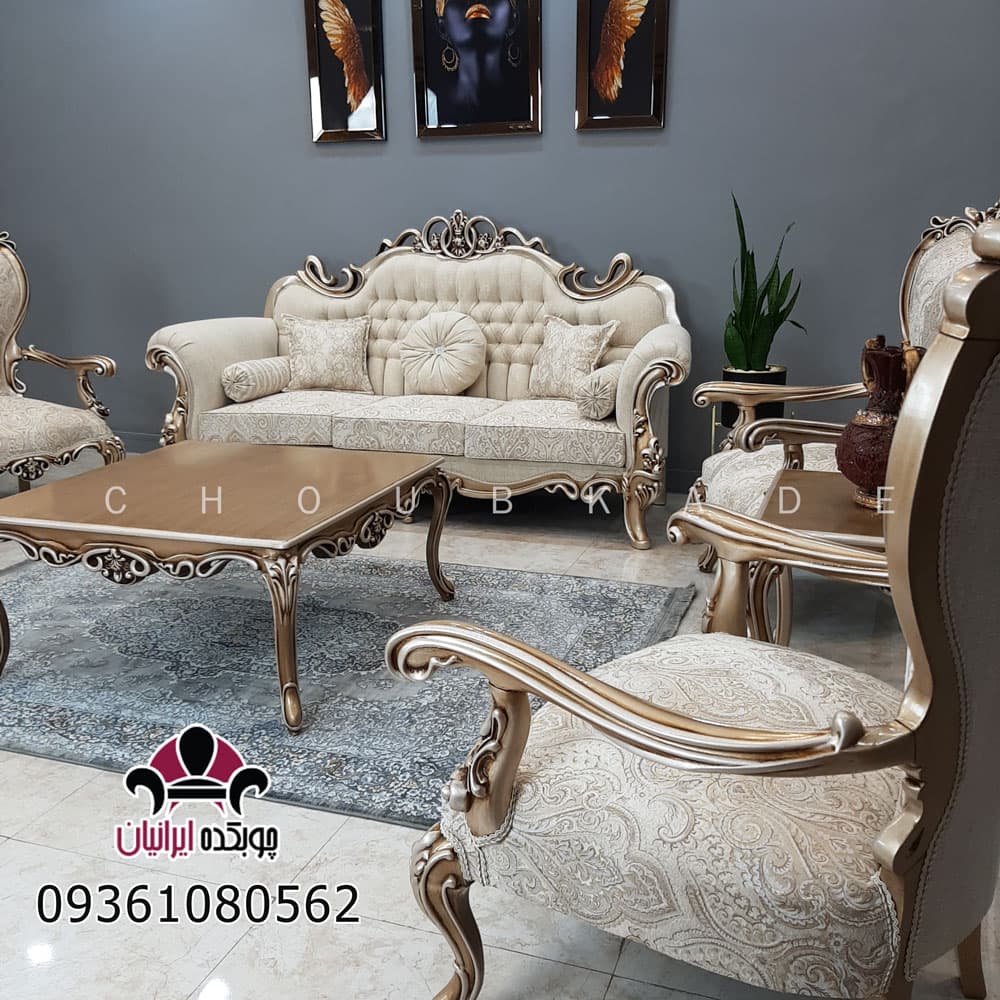 مبل کلاسیک چوبی افسون — تصویر ۹