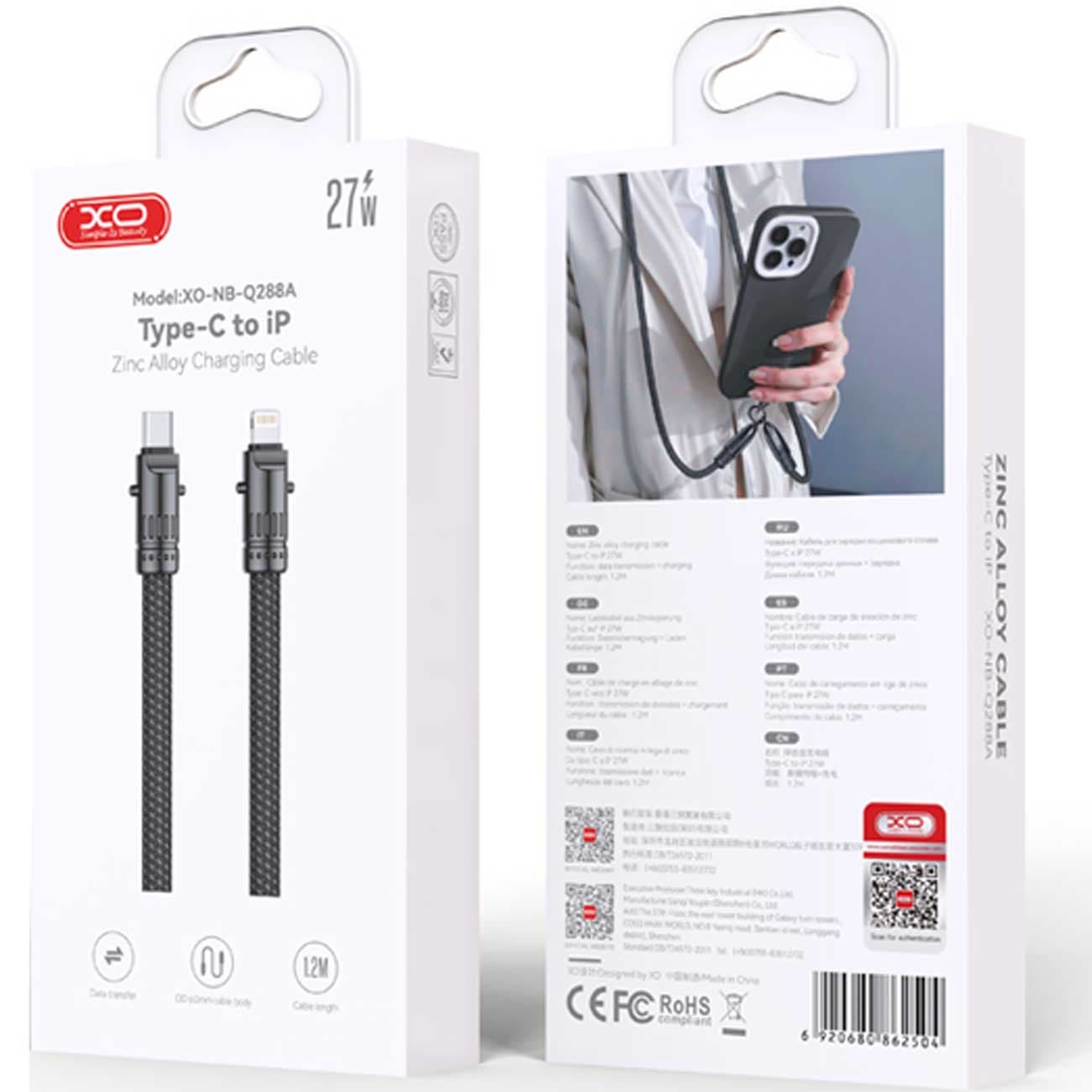 کابل تایپ سی به لایتنینگ 27 وات ایکس او مدل XO-NB-Q288A — تصویر ۱۱