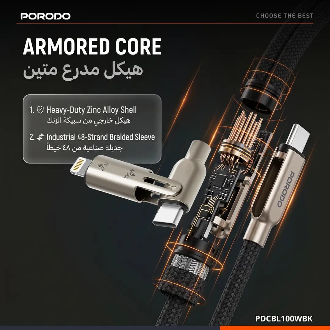 کابل شارژ و انتقال داده 2 در 1 پرودو 100 وات مدل PDCBL100WBK — تصویر ۳