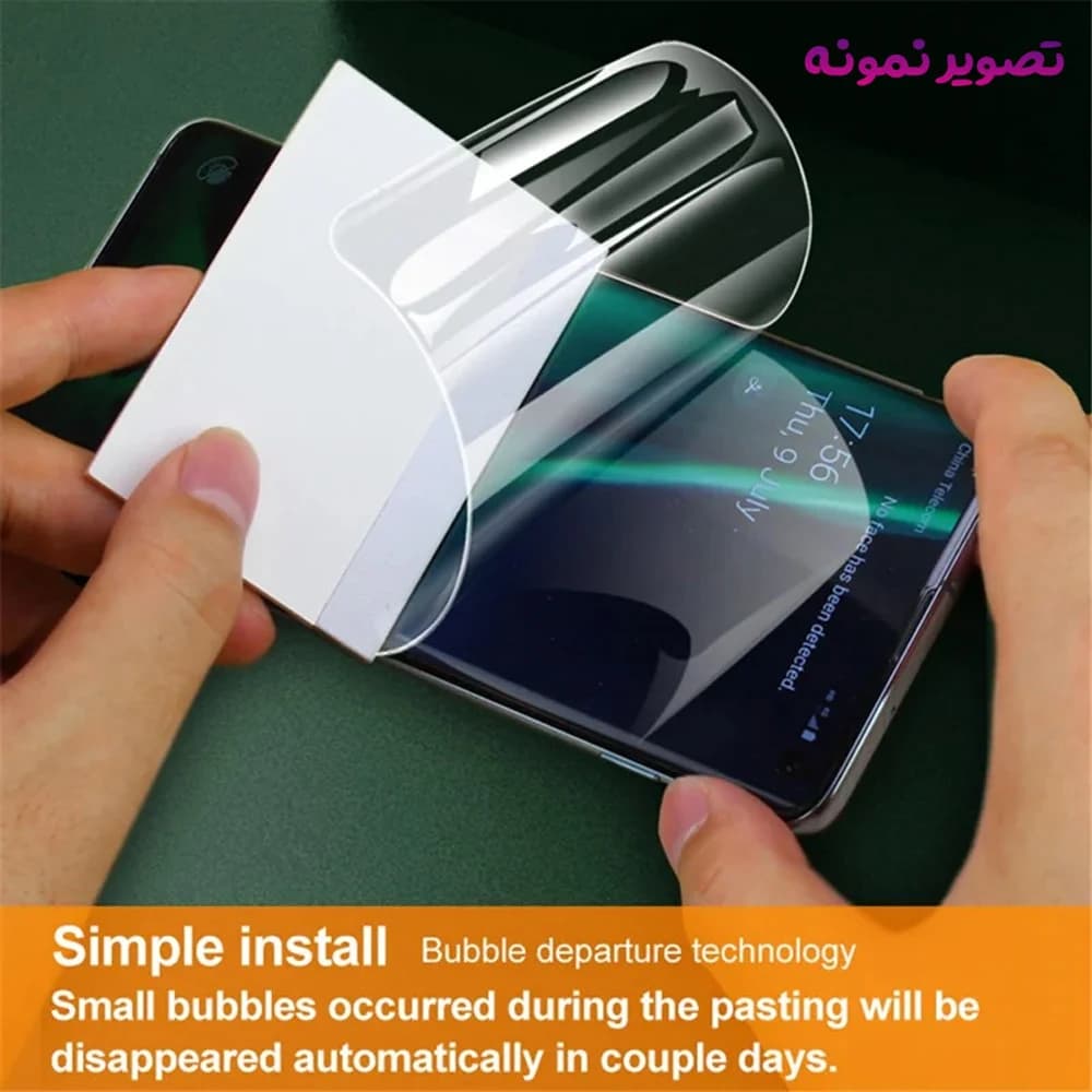 نانو برچسب شفاف صفحه نمایش Vivo X300 Ultra — تصویر ۶