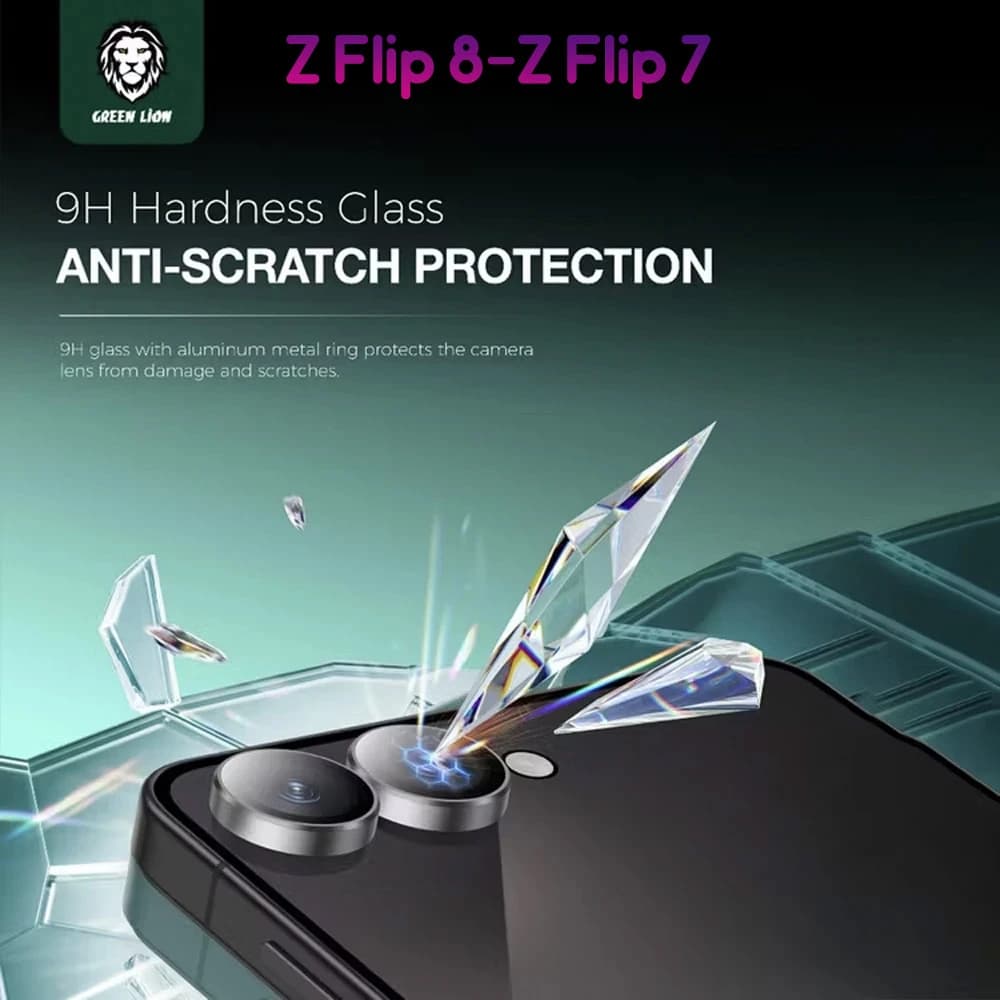 محافظ لنز رینگی Galaxy Z Flip 8 مدل Classic مارک Green Lion — تصویر ۳