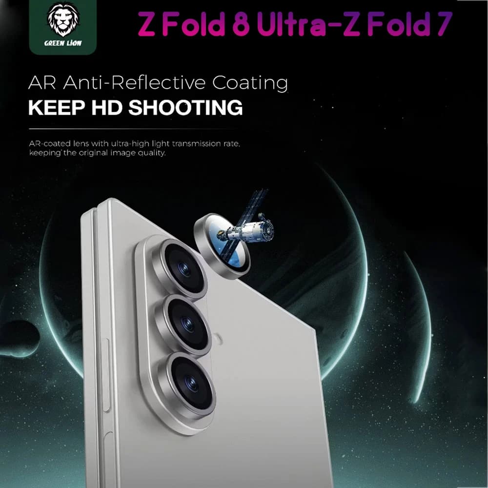 محافظ لنز رینگی Galaxy Z Fold 8 Ultra مدل Classic مارک Green Lion — تصویر ۳