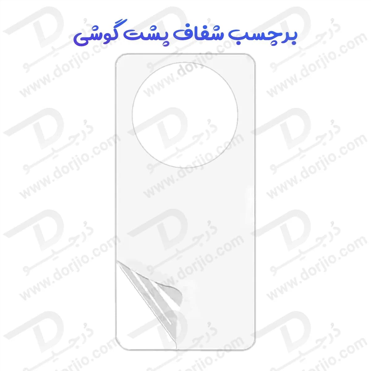 نانو برچسب شفاف پشت گوشی Honor X70 Pro Max