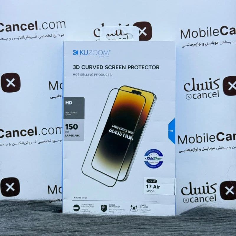 محافظ صفحه نمایش آیفون (گلس) کوزوم Kuzoom HD برای آیفون 17Air — تصویر ۴