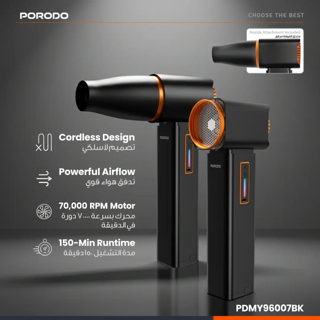 جت فن و دمنده توربوی پرودو Tornado با چراغ LED مدل PDMY96007BK — تصویر ۱۲