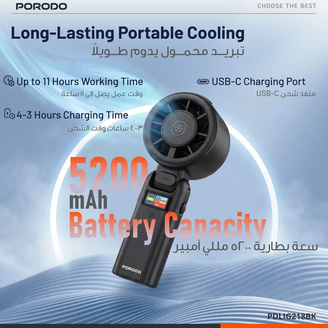 پنکه هوشمند پرودو Chillo Bot AI با کنترل صوتی و مه‌پاش مدل PDLIG218BK — تصویر ۴