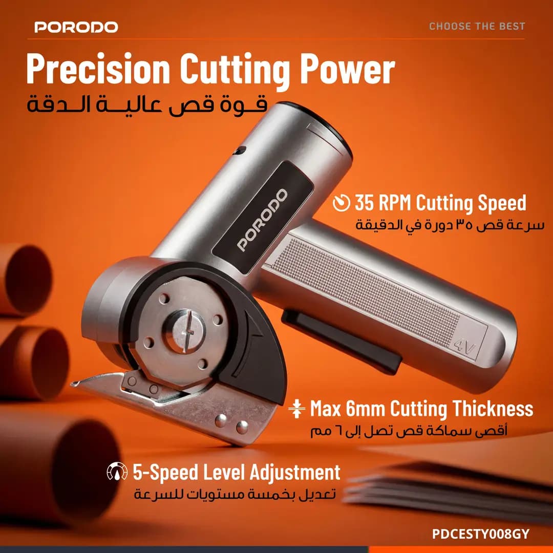 قیچی برقی شارژی پرودو Sharp با چراغ راهنما و نمایشگر LED مدل PDCESTY008GY — تصویر ۵