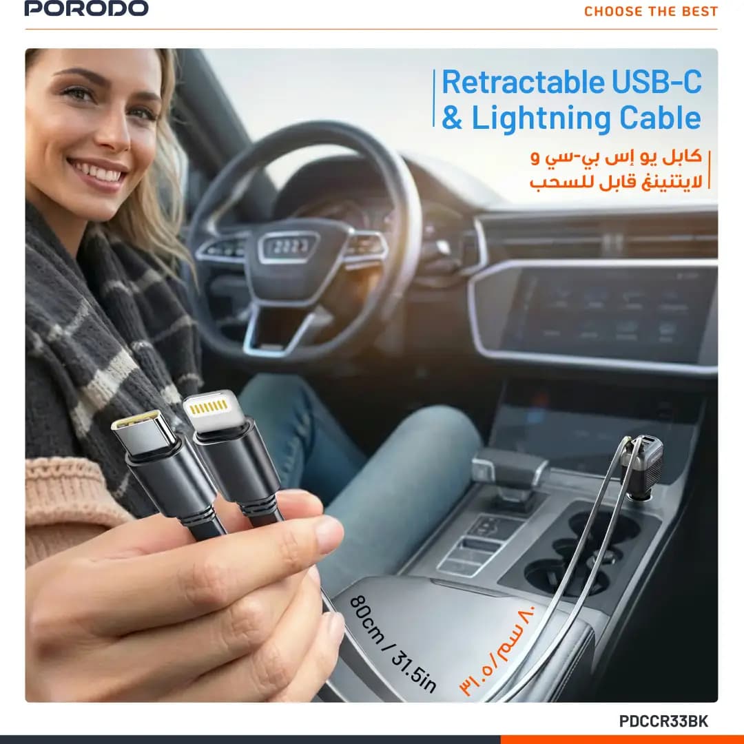 شارژر فندکی چندمنظوره پرودو Spider به همراه کابل USB-C و لایتنینگ مدل PDCCR33BK — تصویر ۴