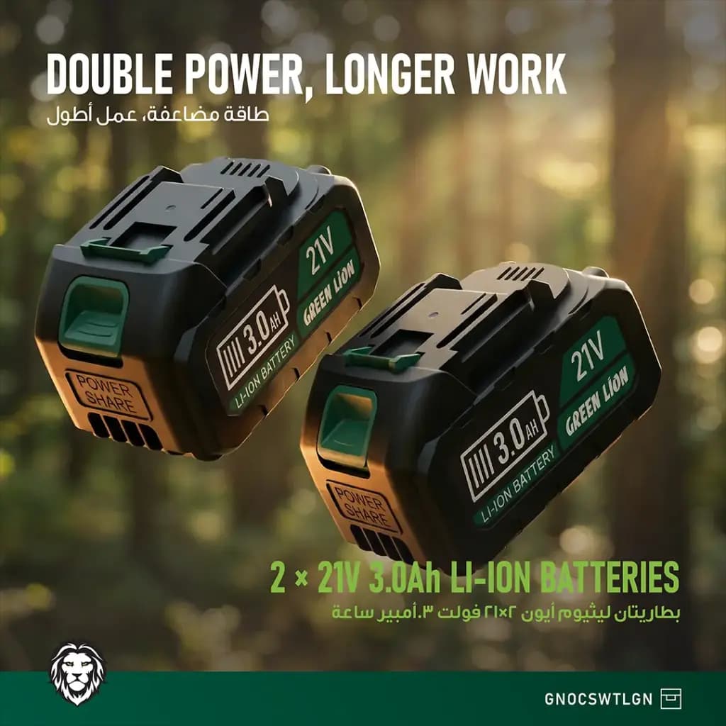 اره زنجیری شارژی براشلس گرین لاین GES-8 Brushless – GNOCSWTLGN — تصویر ۴